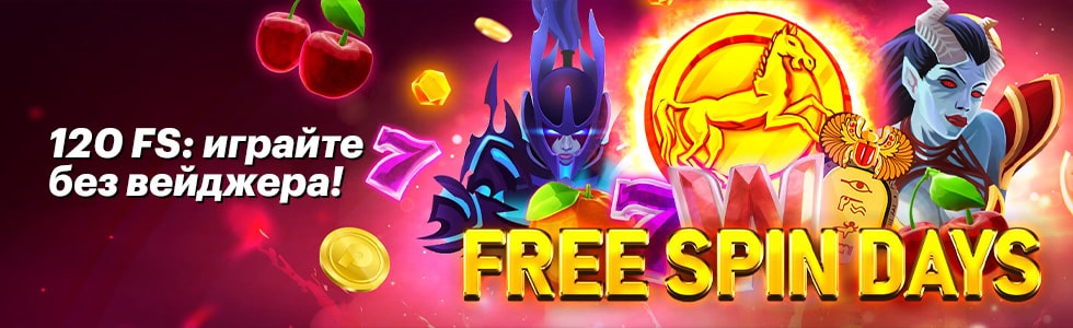 Онлайн казино Pin Up лучшее по заносам - официальный сайт, онлайн игровые автоматы